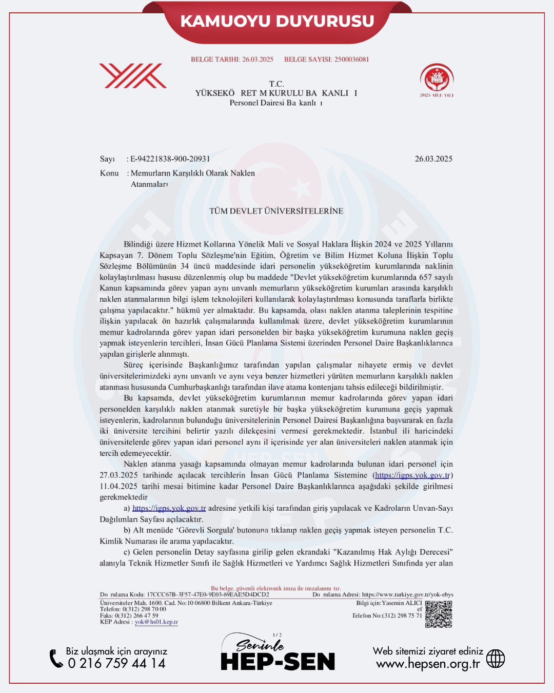 Üniversite İdari Personeli İçin Karşılıklı Nakil Süreci Başlıyor